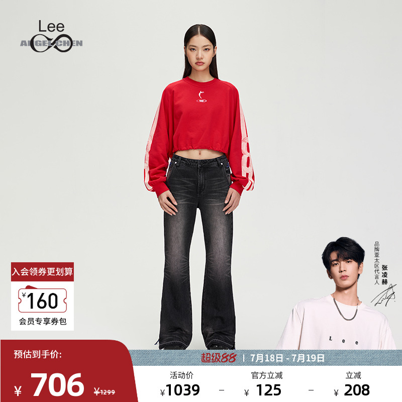 Lee427标准喇叭黑灰女牛仔裤