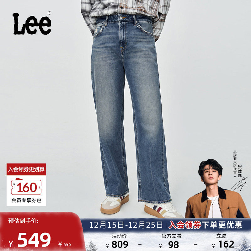 429标准中腰直脚