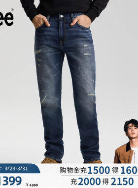 【张凌赫代言】Lee商场同款26春夏新品731舒适锥形牛仔裤深蓝色男