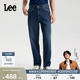 EasyRider761宽松阔腿男牛仔裤 Lee商场同款 A09393 张凌赫代言
