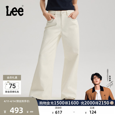 【张凌赫代言】26年春夏新品日常经典五袋款设计白牛仔裤女潮流