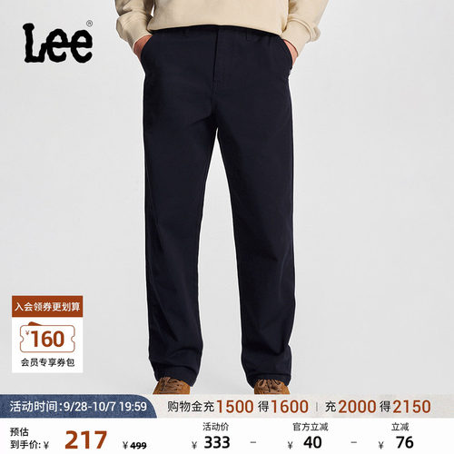 Lee斜纹布Logo织标多色男休闲裤