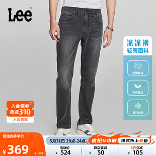 LMB100726101 凉凉裤 726标准直脚轻薄黑灰色男牛仔裤 Lee24春夏新品