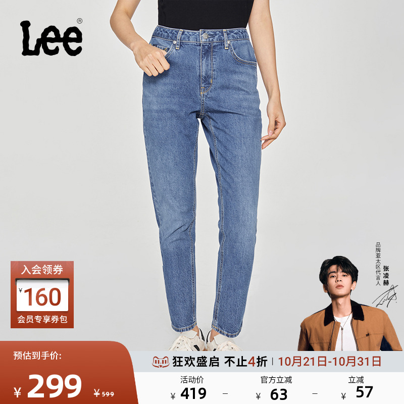 Lee413标准高腰小直脚牛仔裤