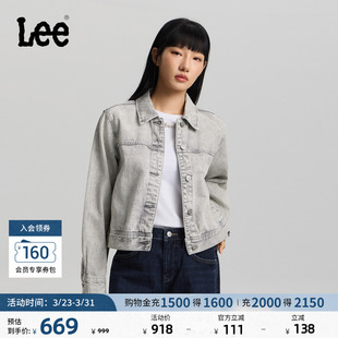 Lee26春夏新品 翻领浅灰色女牛仔夹克外套潮流LWT012234210 舒适版
