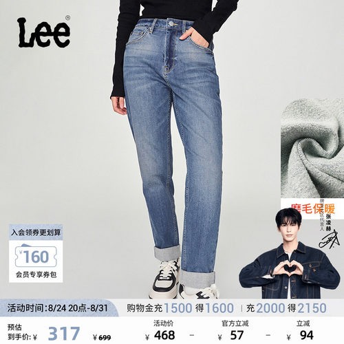 Lee磨毛中蓝色女保暖牛仔裤