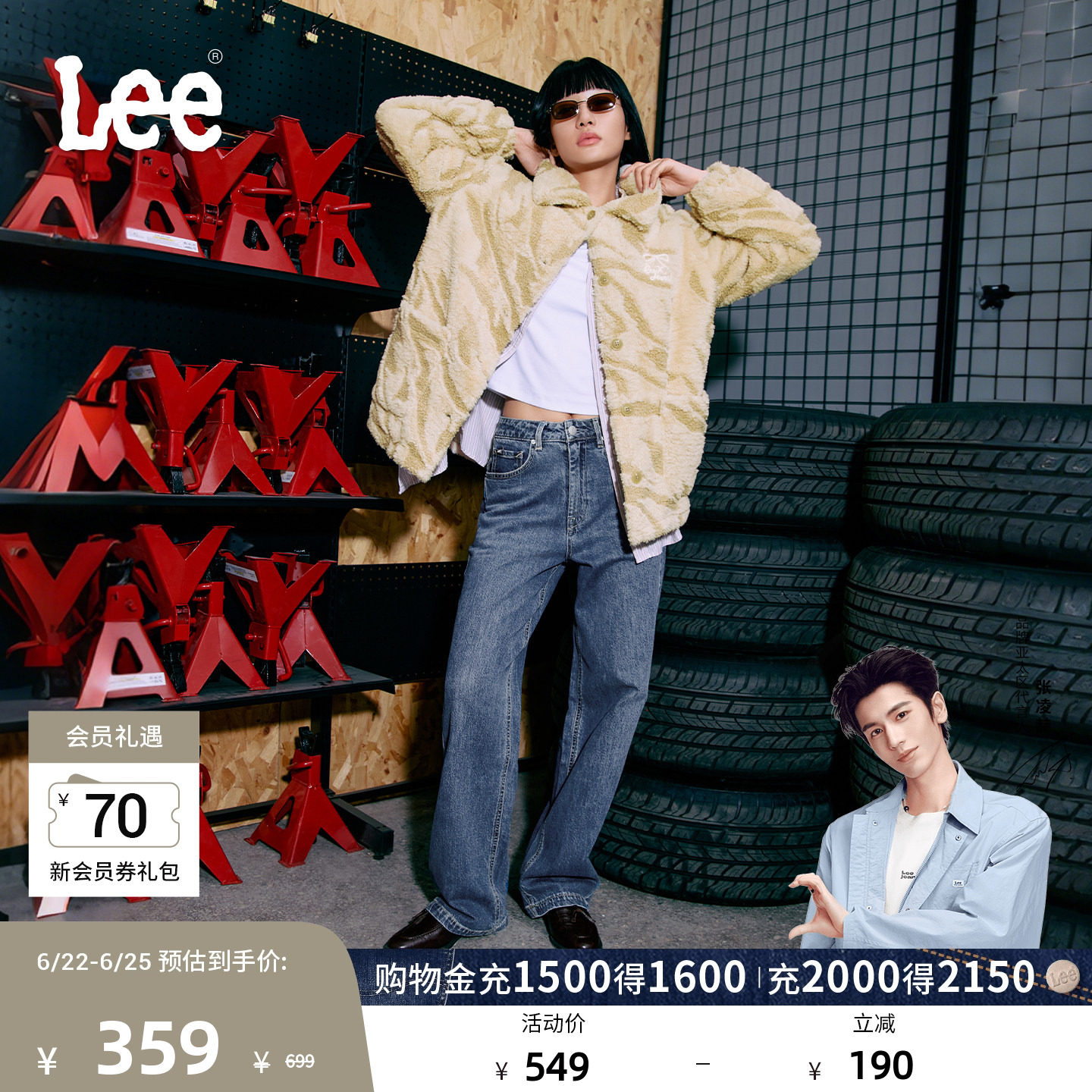 【张凌赫代言】Lee中蓝色水洗428懒懒裤高腰女显瘦宽腿牛仔裤潮