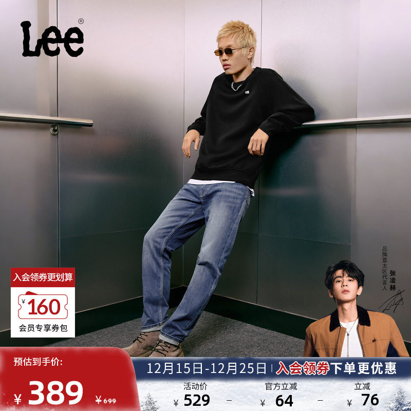 Lee百搭五袋裤款男牛仔裤