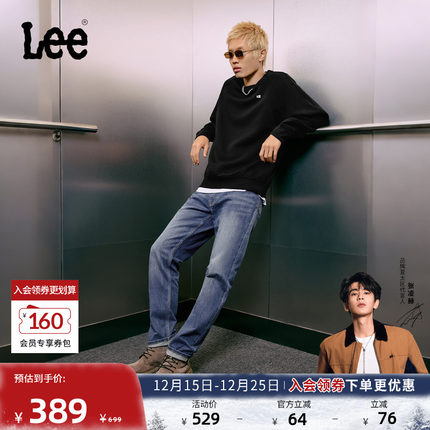 【张凌赫代言】Lee726舒适直筒丹宁复古水洗蓝色男牛仔裤休闲潮流