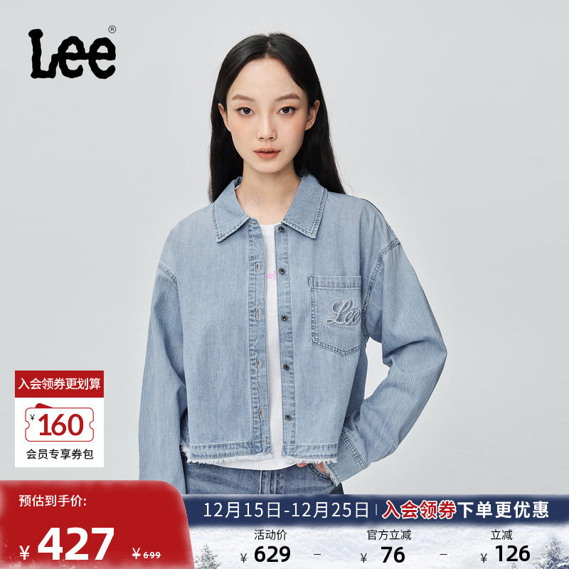 舒适版短款长袖衬衫 胸前3D刺绣Logo设计