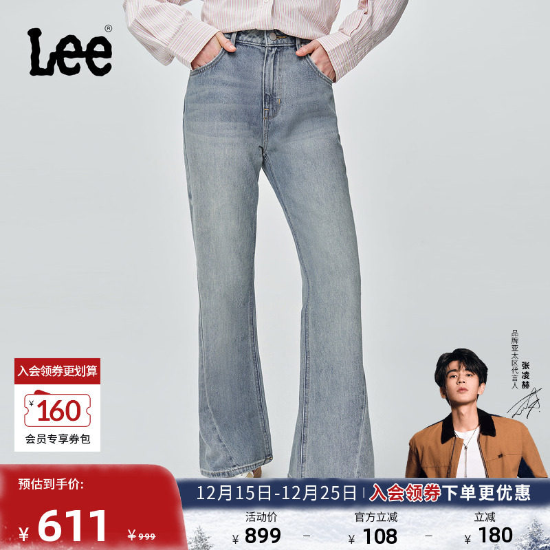 427标准高腰喇叭 采用浅蓝色水洗设计