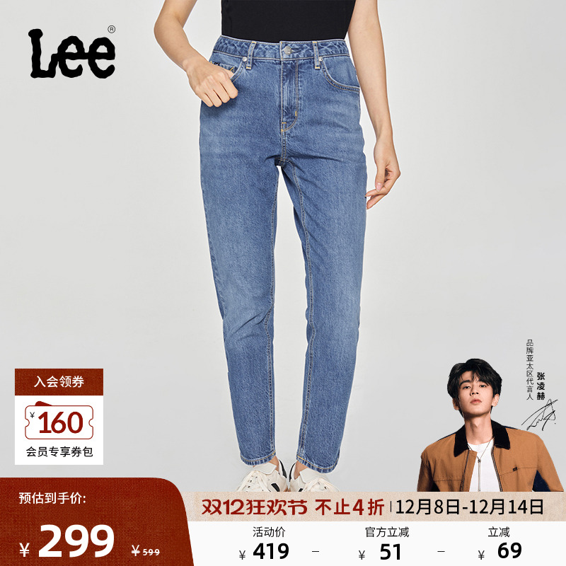 Lee413标准高腰小直脚牛仔裤