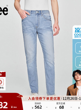 【张凌赫代言】Lee凉凉裤25新品705中腰锥形浅蓝色男凉感牛仔裤潮