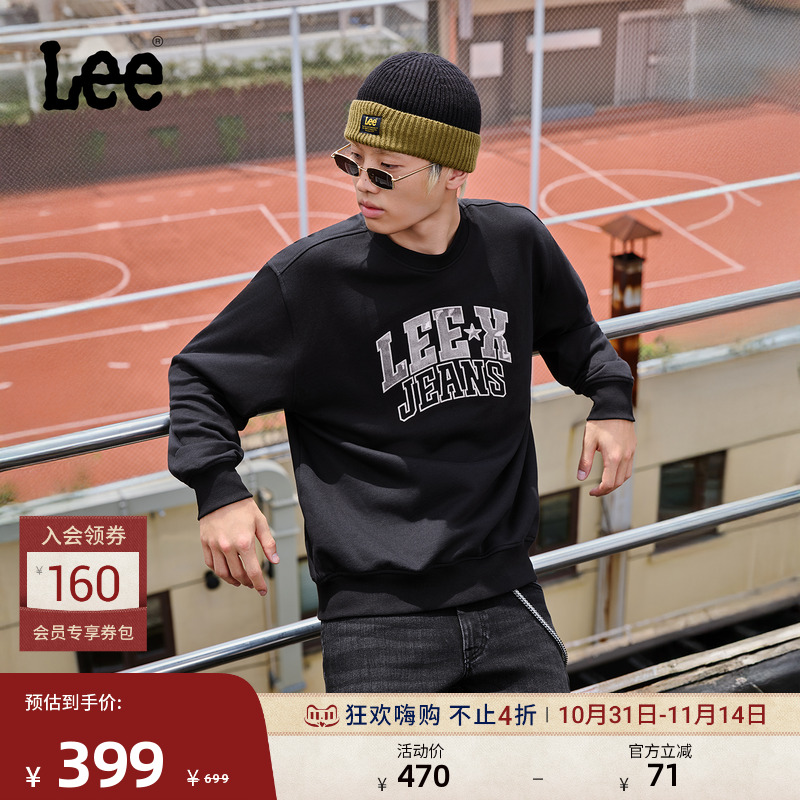 舒适版圆领长袖卫衣 胸前大植绒印花Logo