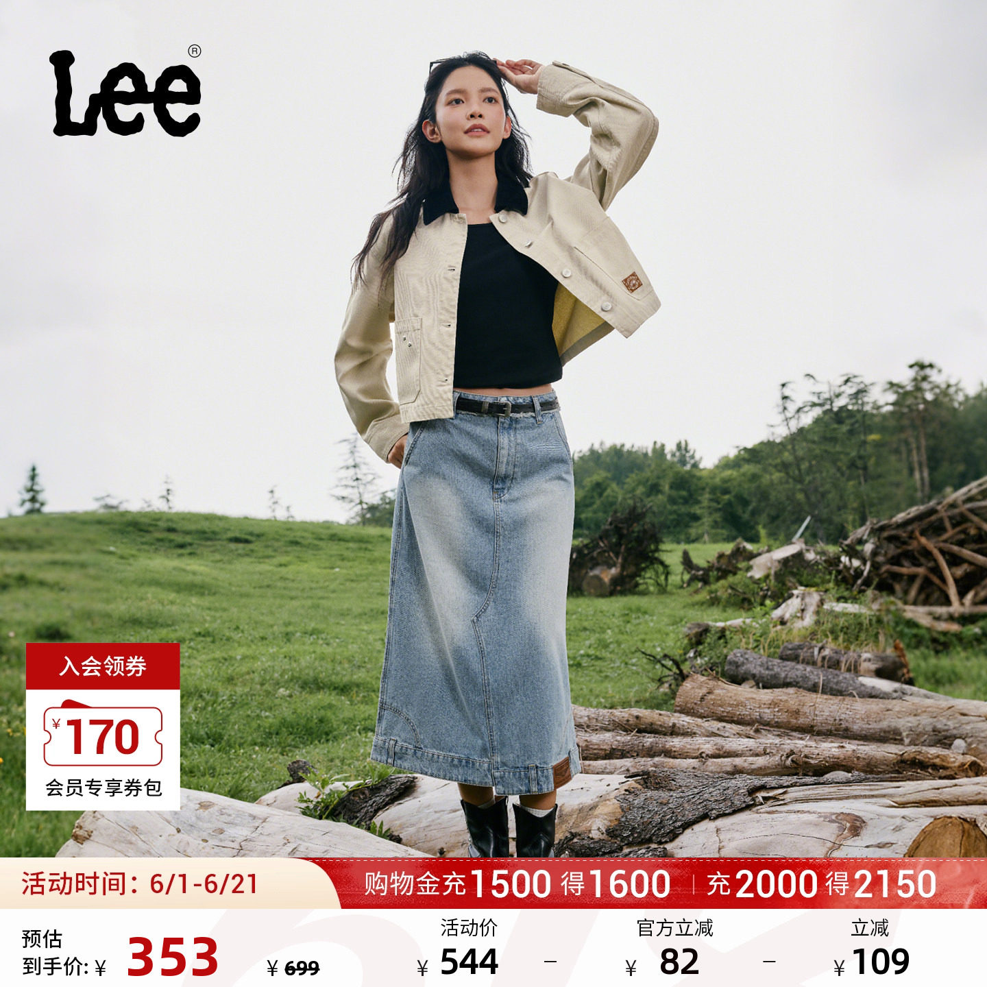 Lee腰部毛边下摆解构设计浅蓝色经典女士水洗牛仔半裙潮流A08840