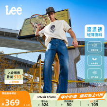 宽松直筒中浅蓝男轻薄牛仔裤 Lee24春夏新品 潮流A06369 凉凉裤