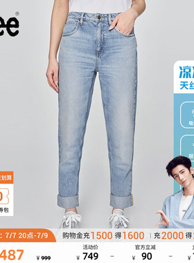 【张凌赫代言】Lee凉凉裤商场同款411高腰直脚天丝女牛仔裤