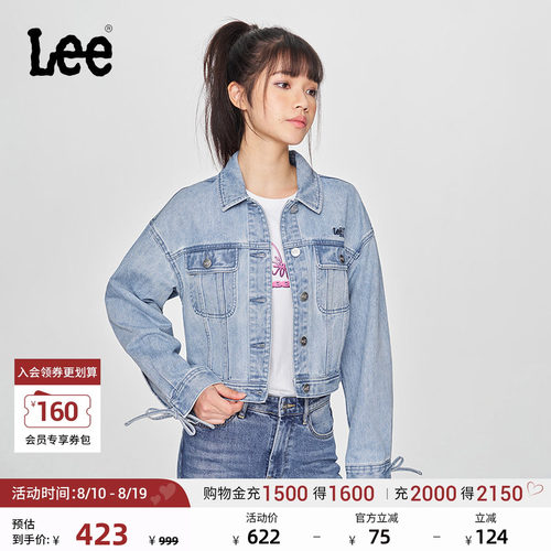 Lee浅蓝色女牛仔夹克外套