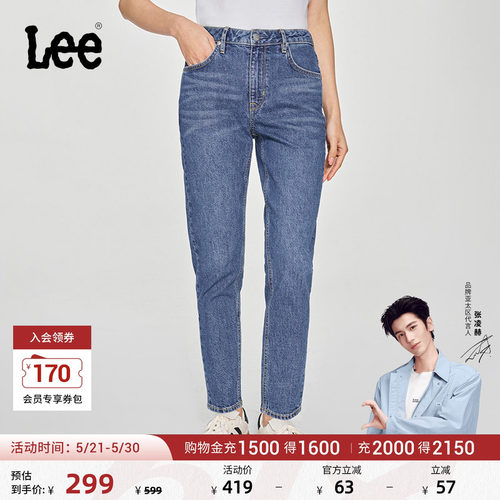Lee413标准高腰小直脚牛仔裤