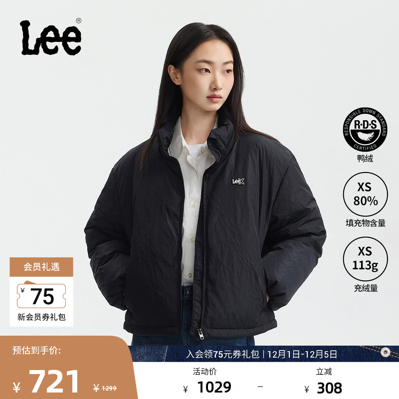 舒适版立领羽绒服 大身时尚裂纹图案设计