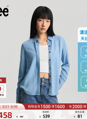 Lee商场同款26春夏新品标准版翻领天丝浅蓝色女长袖牛仔衬衫休闲