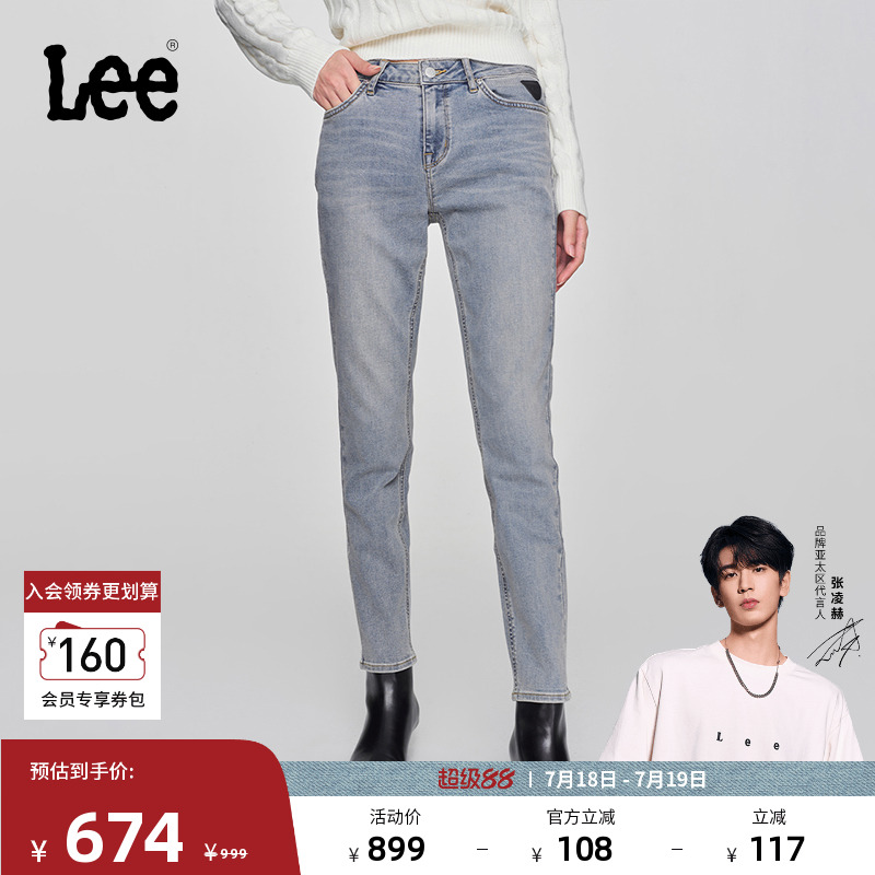 Lee高腰窄脚中浅蓝色女牛仔裤
