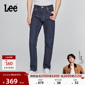 Lee726标准中腰直脚丹宁回潮深蓝直筒男牛仔裤 张凌赫代言 潮流