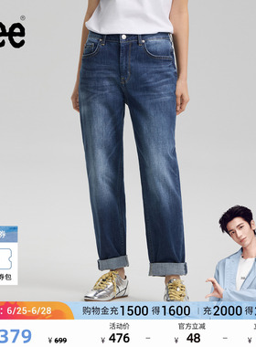 【张凌赫代言】Lee26春夏新411舒适锥形牛仔裤复古水洗中深蓝色女