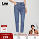 潮 中蓝色女牛仔裤 张凌赫代言 Lee25新413标准高腰小直脚五袋款
