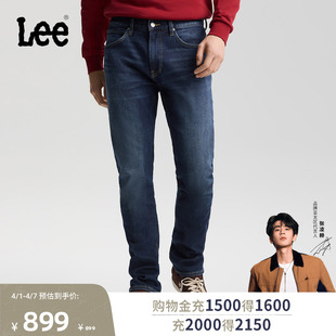 锥形牛仔裤 深蓝色男 709修身 26春夏新品 张凌赫代言 Lee商场同款