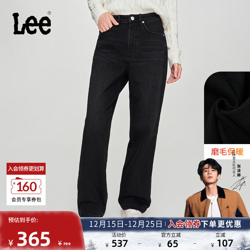 宽松直筒阔腿牛仔裤 内里磨毛面料