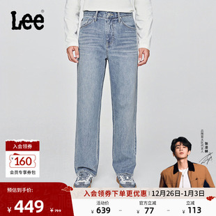 五袋款 舒适直筒经典 Lee25秋冬新品 浅蓝色男牛仔裤 张凌赫代言