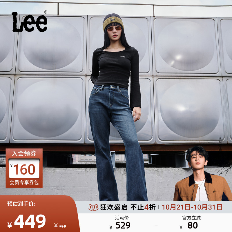 427标准高腰喇叭 复合绒里面料