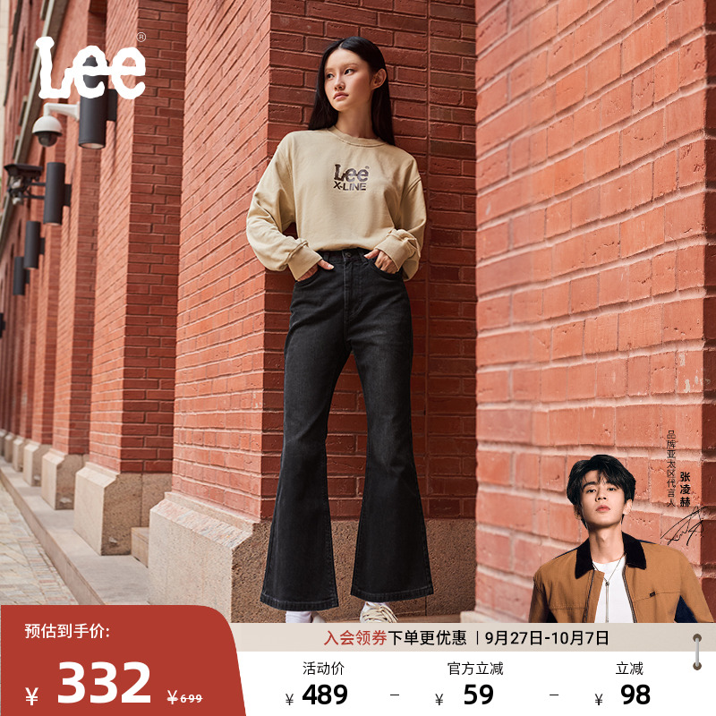 Lee高腰微喇五袋款黑色女牛仔裤