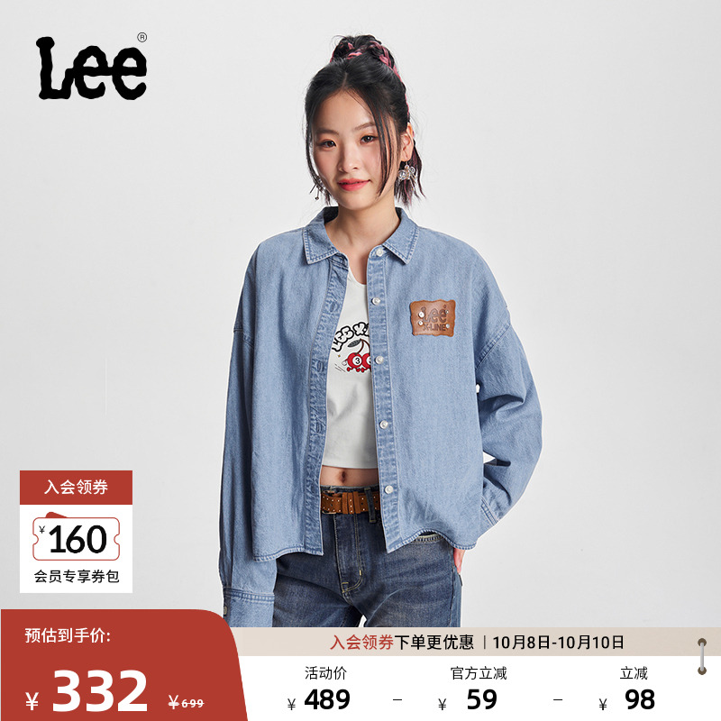 Lee浅蓝色女长袖牛仔衬衫
