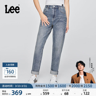 潮流A08846 Lee411舒适高腰小直脚中浅蓝色女牛仔裤 张凌赫代言