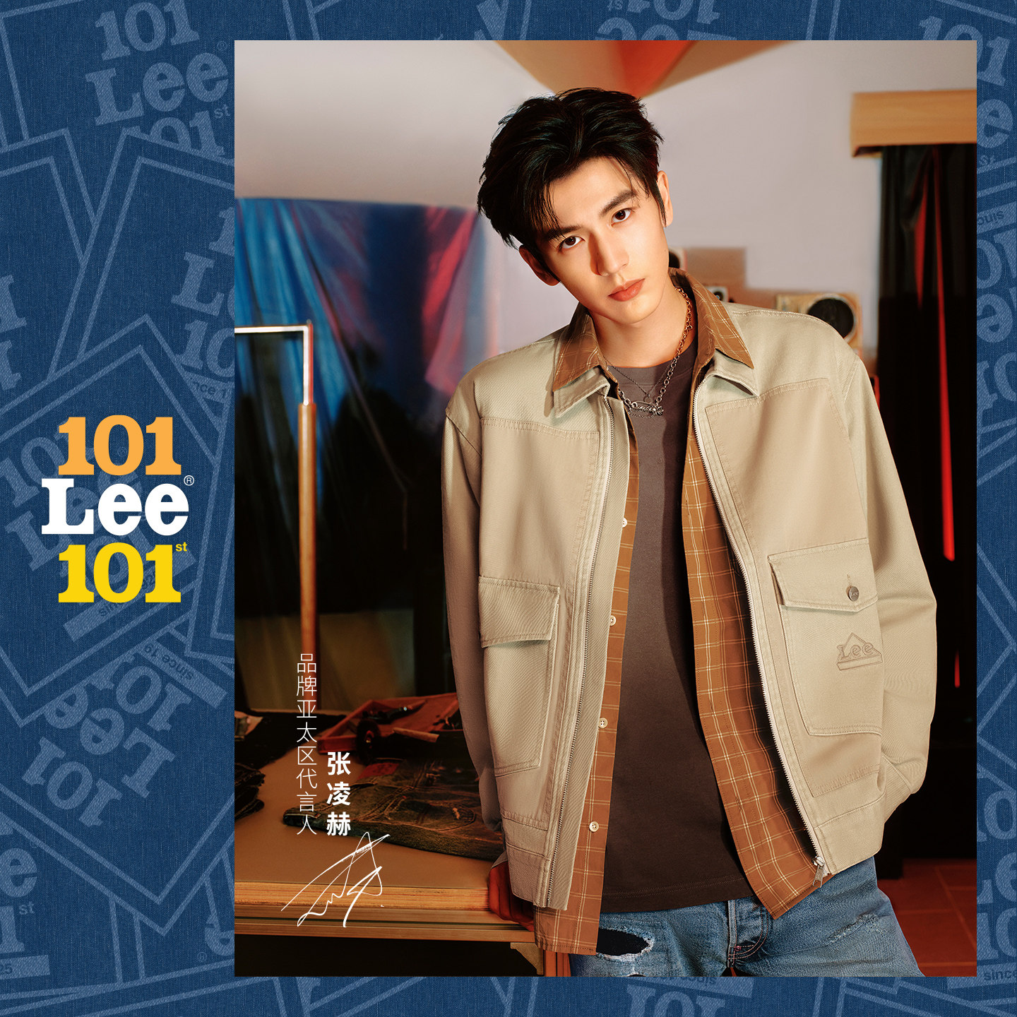 【张凌赫同款】Lee商场同款26春夏新宽松版卡其色男长袖夹克外套
