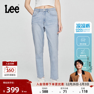 413高腰小直脚女凉感牛仔裤 25新品 Lee凉凉裤 休闲潮 张凌赫代言