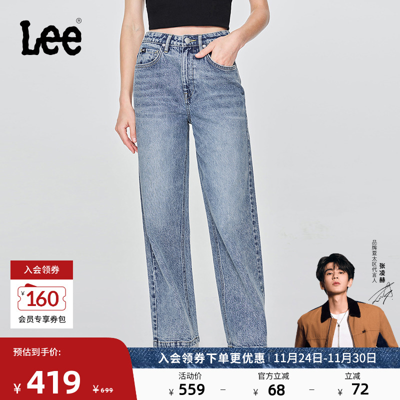 428舒适高腰直脚