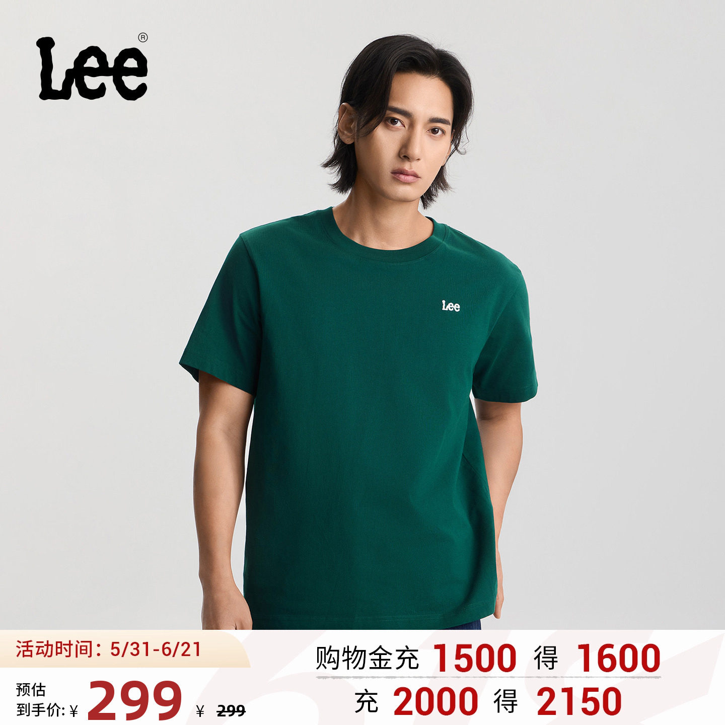 Lee商场同款26春夏新品舒适版圆领小刺绣Logo设计轻薄男短袖T恤潮