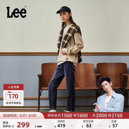 Lee标准高腰深蓝色女牛仔裤