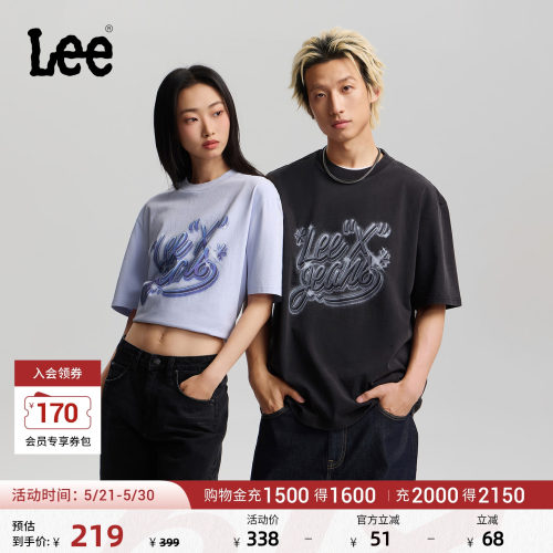 宽松版圆领短袖T恤 胸前变体手写Logo图案