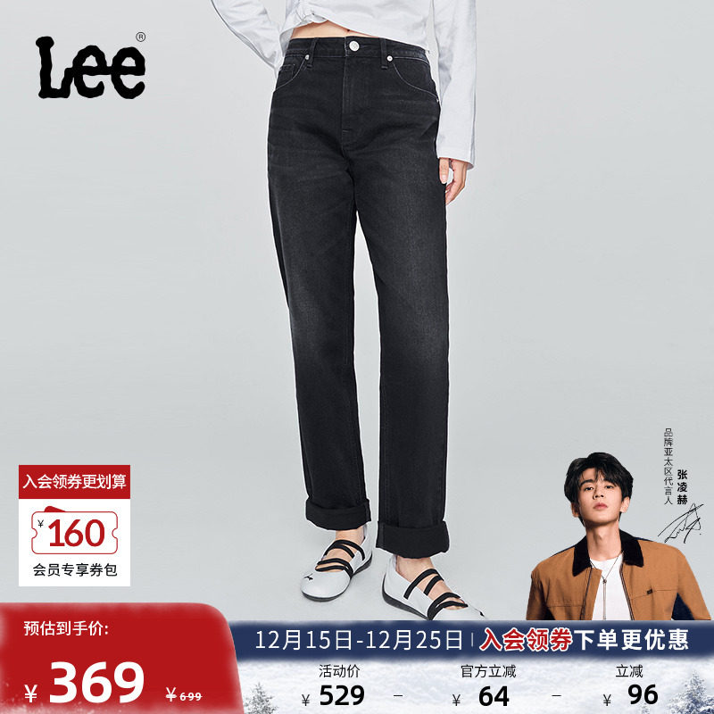 411舒适高腰小直脚