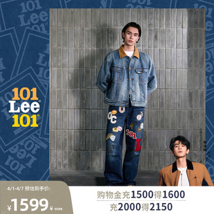 101 Lee 张凌赫代言 26夏新刺绣深蓝色男 直筒牛仔裤 商场款 经典