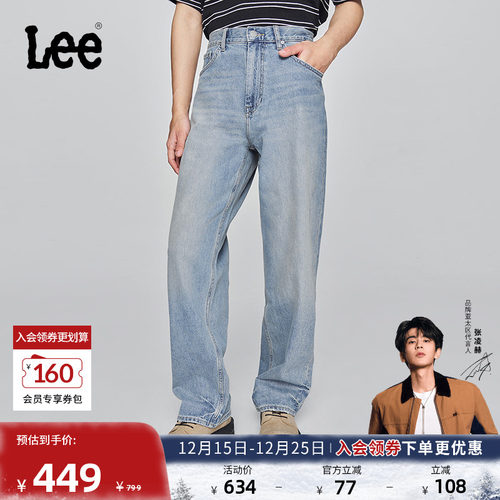 601宽松阔腿牛仔裤 采用浅蓝色水洗设计