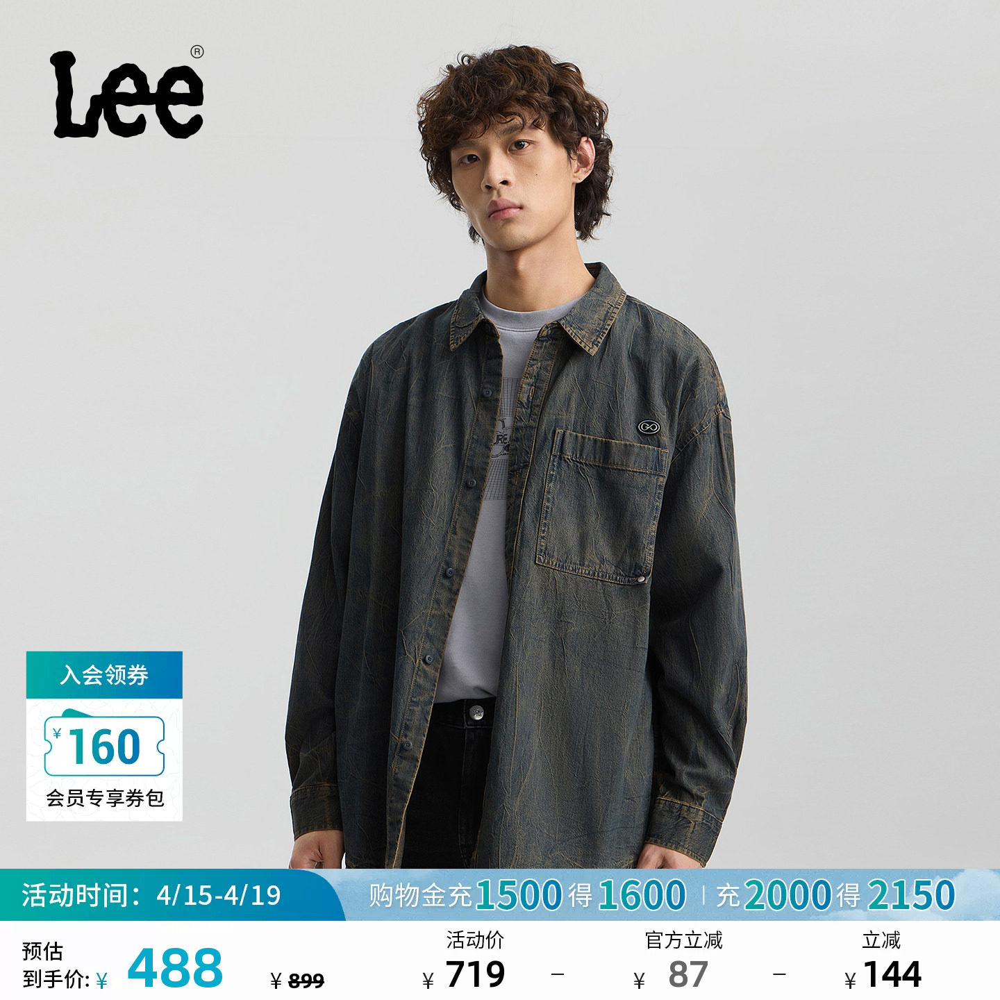 Lee商场同款25秋冬新品宽松版翻领复古深蓝色男长袖牛仔衬衫潮流