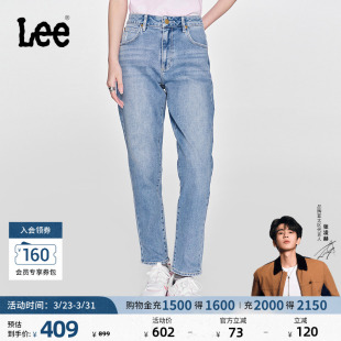 413标准高腰小直脚浅蓝女牛仔裤 Lee商场同款 休闲潮 张凌赫代言