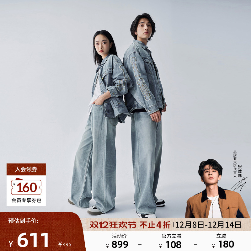 MIGHTY JAXX联名款 正面Buddy Lee贴布细节