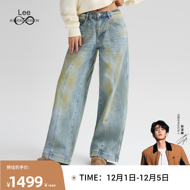 ANGEL CHEN联名款 舒适低腰阔腿裤