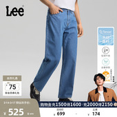 天丝762宽松直筒牛仔裤 Lee26春夏新品 中浅蓝男潮流 张凌赫代言
